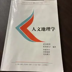 2026年最新】慶應通信 テキストの人気アイテム - メルカリ
