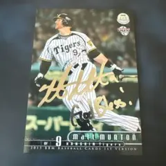 2026年最新】阪神 マートン サインの人気アイテム - メルカリ