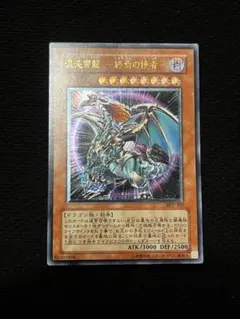 2026年最新】遊戯王レリーフの人気アイテム - メルカリ