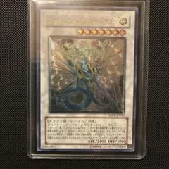 2026年最新】エンシェントフェアリードラゴン レリーフ 英語の人気