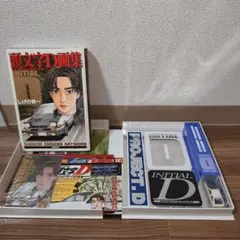 2026年最新】頭文字 D 画集 豪華の人気アイテム - メルカリ