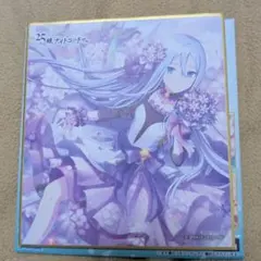 2026年最新】奏 プロセカ 色紙の人気アイテム - メルカリ