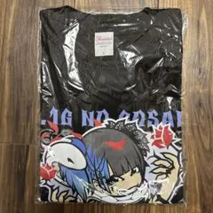 2026年最新】0.1gの誤算 緑川 tシャツの人気アイテム - メルカリ