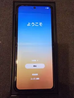 2026年最新】galaxy z flip 4 ジャンクの人気アイテム - メルカリ