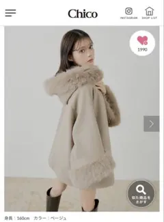 2026年最新】Chicoケープコートの人気アイテム - メルカリ