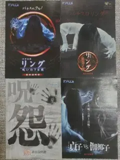 2026年最新】貞子vs伽椰子 パチスロの人気アイテム - メルカリ