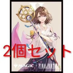 2026年最新】ファイナルファンタジー カードスリーブ ユウナの人気