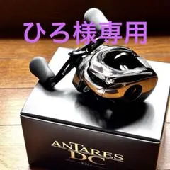 2026年最新】16アンタレスdcの人気アイテム - メルカリ