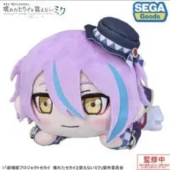 2026年最新】プロセカ ぬいぐるみの人気アイテム - メルカリ