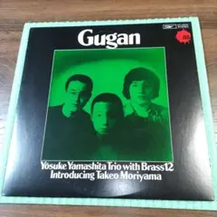 2026年最新】森山_威男の人気アイテム - メルカリ