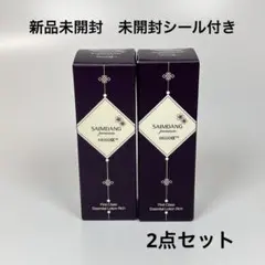 2026年最新】SAIMDANG premium 美容液の人気アイテム - メルカリ