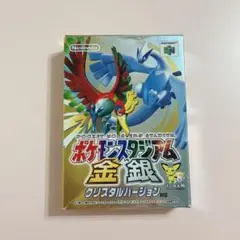 2026年最新】ポケモン 金銀 箱の人気アイテム - メルカリ