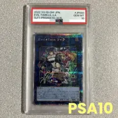 2026年最新】リィラ psa10の人気アイテム - メルカリ