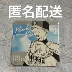 2026年最新】忘却バッテリー コースターの人気アイテム - メルカリ