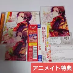 2026年最新】ヘタリア cd 特典の人気アイテム - メルカリ