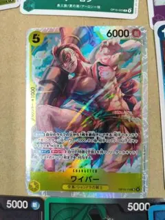 2026年最新】ワンピース カード 初期の人気アイテム - メルカリ