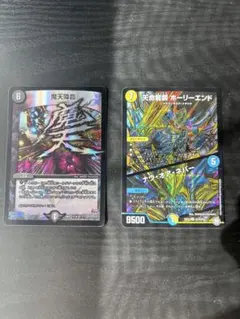 2026年最新】5cザーディの人気アイテム - メルカリ