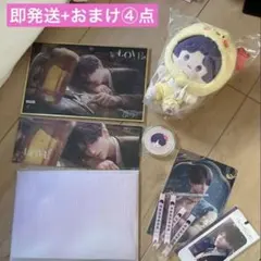 2026年最新】ホムラ 恋と深空 vipの人気アイテム - メルカリ