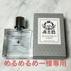 2026年最新】観音坂独歩 香水の人気アイテム - メルカリ