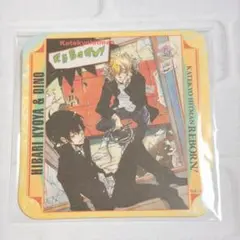 2026年最新】REBORN アートコースター boxの人気アイテム - メルカリ