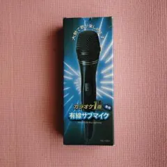 2026年最新】カラオケ1番 サブマイクの人気アイテム - メルカリ