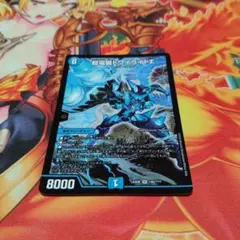 2026年最新】超電磁トワイライトΣの人気アイテム - メルカリ