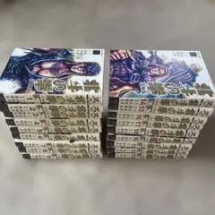 2026年最新】北斗の拳 究極版の人気アイテム - メルカリ