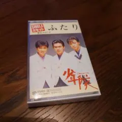 2026年最新】少年隊東山紀之の人気アイテム - メルカリ