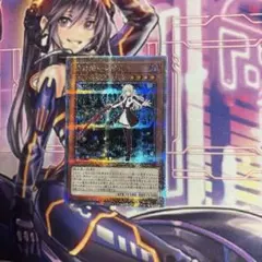 2026年最新】遊戯王 閃刀姫レイの人気アイテム - メルカリ