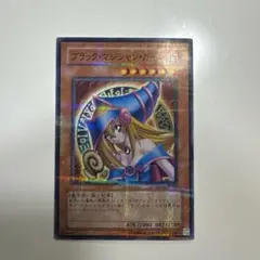 2026年最新】ブラック・マジシャン・ガール SD16の人気アイテム - メルカリ