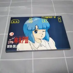 2026年最新】豆本 スーパーリアル麻雀の人気アイテム - メルカリ