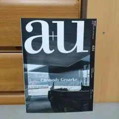 2026年最新】A+U 雑誌の人気アイテム - メルカリ