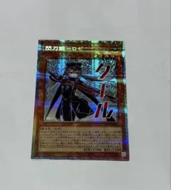 2026年最新】閃刀姫ロゼ プリズマの人気アイテム - メルカリ