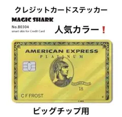 2026年最新】アメックスゴールドの人気アイテム - メルカリ