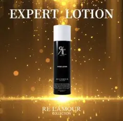 2026年最新】エキスパートローションの人気アイテム - メルカリ