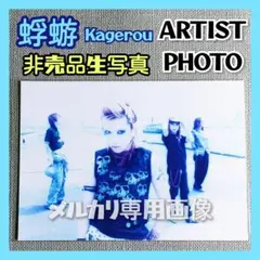 2026年最新】大佑と黒の隠者達の人気アイテム - メルカリ