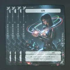 2026年最新】宝物トークンの人気アイテム - メルカリ