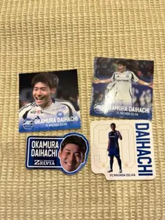 2026年最新】岡村大八の人気アイテム - メルカリ