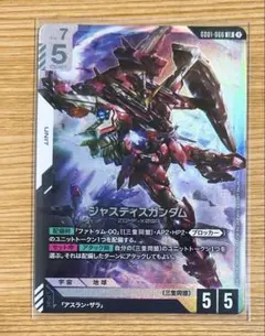 2026年最新】ジャスティスガンダム GD01-066の人気アイテム - メルカリ