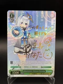 2026年最新】天音かなた spの人気アイテム - メルカリ