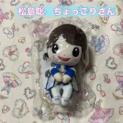 2026年最新】sexyzoneちょっこりさんの人気アイテム - メルカリ