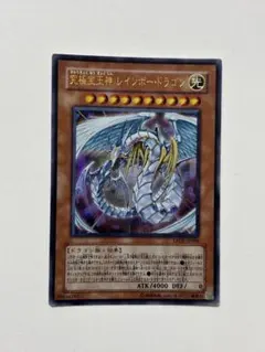 2026年最新】究極宝玉神 レインボー・ドラゴン ホロの人気アイテム