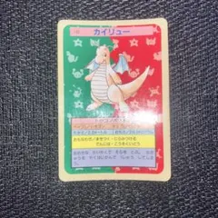 2026年最新】ポケモンカード トップサン 裏青の人気アイテム - メルカリ