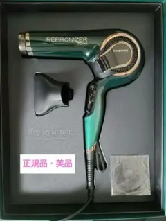 2026年最新】レプロナイザー7d 箱の人気アイテム - メルカリ