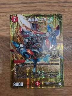 2026年最新】轟轟轟ブランド金の人気アイテム - メルカリ