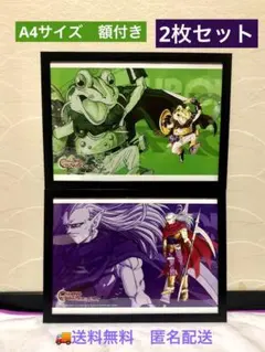 2026年最新】クロノトリガー カード 魔王の人気アイテム - メルカリ