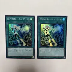 2026年最新】閃刀起動エンゲージ psaの人気アイテム - メルカリ