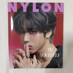 2026年最新】nylon japan stray kidsの人気アイテム - メルカリ