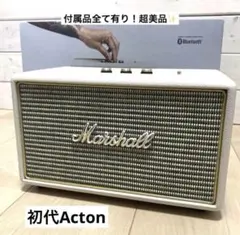 2026年最新】marshall スピーカー acton bluetooth ホワイトの人気