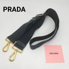 2026年最新】プラダ ストラップの人気アイテム - メルカリ